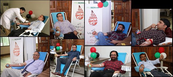 PTCL sets a nationwide record of blood donation