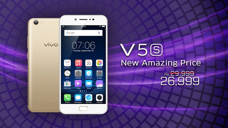 Vivo V5s Now Available at a More Attractive Price in Pakistan