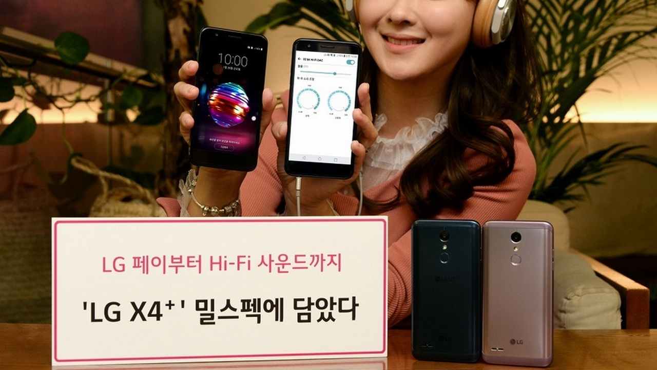 LG X4 Plus budget smartphone presented in Korea; brings Hi-Fi DAC and LG Pay