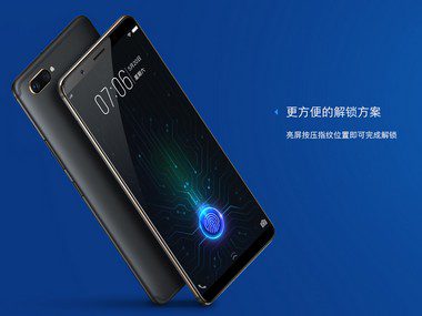 Vivo X20 Plus UD with the world's first under-display fingerprint sensor launched in China for CNY 3,600