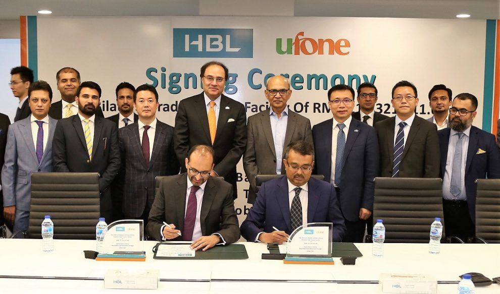 Ufone and HBL sign CNY/RMB Trade Finance Facility Agreement