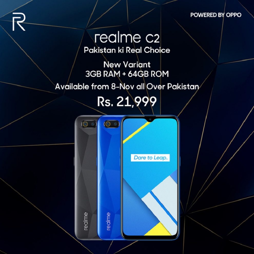 Realme announced a new variant of Entry level king realme C2