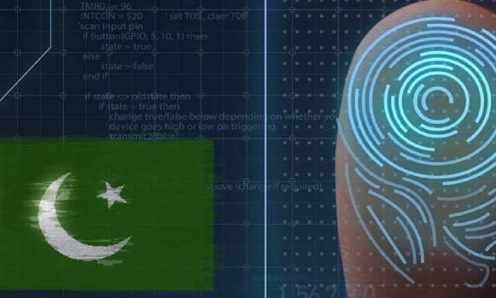 What is digital Pakistan?
