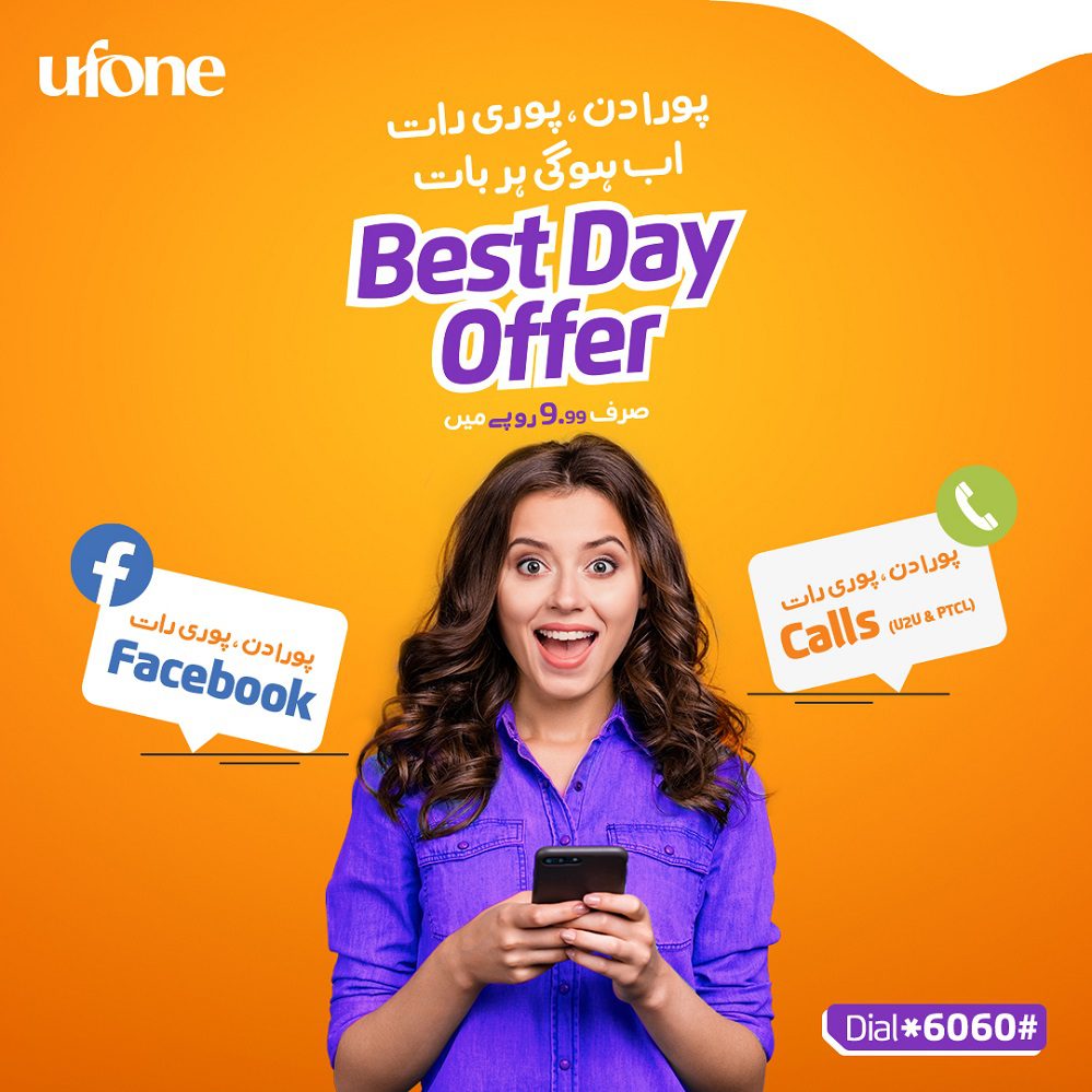 Ufone offers best hybrid offer for customers in just Rs. 9.99