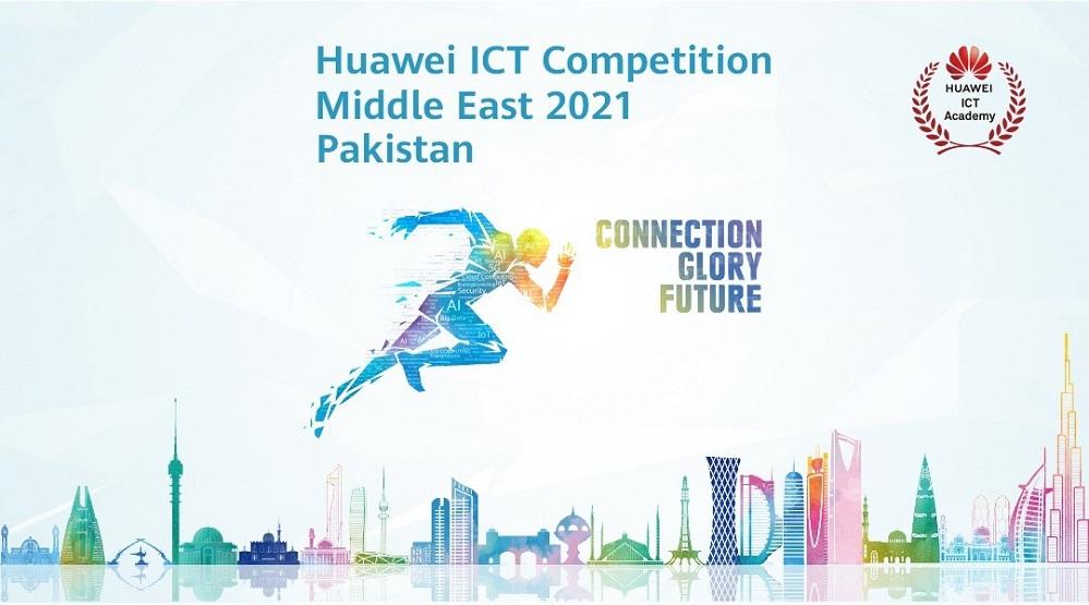 Huawei in Collaboration with HEC Opens Registrations for Huawei Middle East ICT Competition 202
