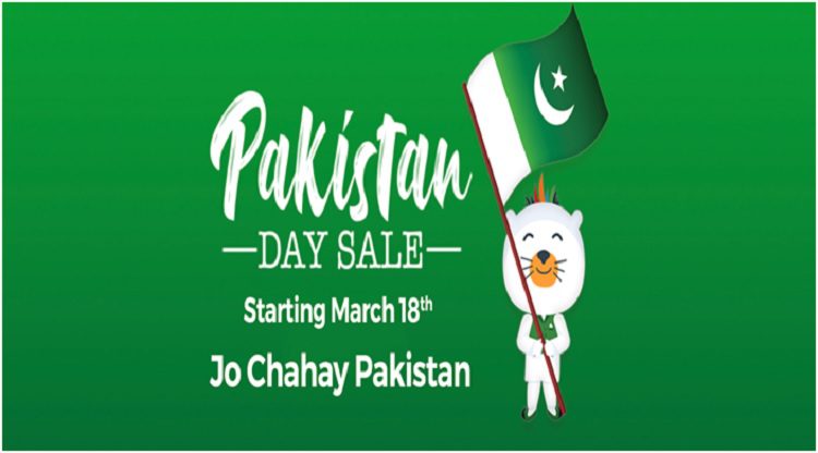 Daraz Launches Cars this Pakistan Day Sale with big discounts starting March 18