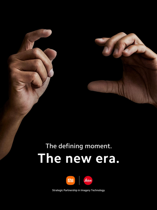 Xiaomi and Leica Camera announce long-term strategic cooperation.